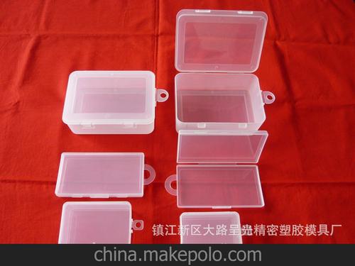 工厂生产批发塑料挂钩盒 带挂钩孔塑料盒 五金产品挂钩包装盒