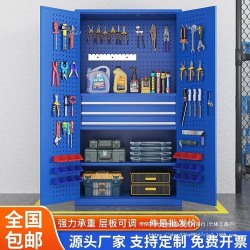 多功能重型汽修车间工厂五金多层带门收纳柜双开门加厚抽屉垒德株