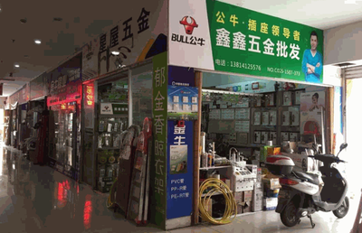 海南浴室五金店加盟电话 海南浴室五金店加盟电话地址