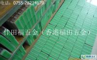 美国卡特刀片APMT1135PDER KM15[批发]_刀具、夹具_世界工厂网中国产品信息库