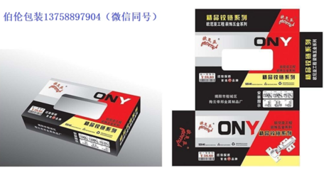 江西五金配件包装盒彩盒